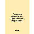 Oginski's Polonaise. Farewell to Warsaw. In Russian (ask us if in doubt)/Polonez