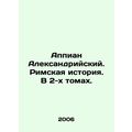 Appian of Alexandria. Roman History. In 2 Volum...