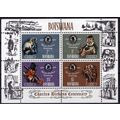 ZAYIX Botswana 65a MNH Charles Dickens Novelist...