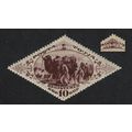Tuva Camel caravan Die 1 Light RAR 1934 MH SG#4...