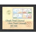 Malta.Centenary of Universal Postal Union Mini ...