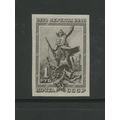 Russia 816, 1940 Victorius Soldier, Imperf. Min...