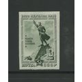 Russia 811, 1940 Monument, Imperf. Mint, OG, VL...