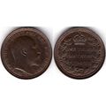 Great Britain. Edward VII. Third Farthing 1902....