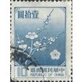 TAIWAN, FLOWER, Plum blossom, blue 1979, 27mm, #2