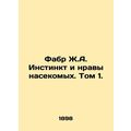 Fabre J.A. Insect instinct and mores. Volume 1. In Russian (ask us if in doubt)/