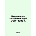 Expeditions of the USSR Academy of Sciences 1935 In Russian (ask us if in doubt)