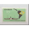 Japan Stamp Scott #658, Mint Never Hinged
