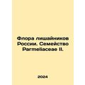 Russias lichen flora. Parmeliaceae II family. I...
