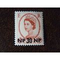 British Postal Agencies Eastern Arabia 1957 30n...