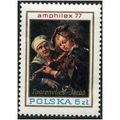 1977 Michel 2508 - MNH (**)