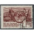 1967 Michel 3439 - cancelled