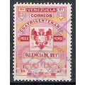 Venezuela N° 526 YVERT OBLITERE ( USED )