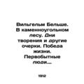 Wilhelm Belcher. In the Carboniferous Forest. Days of Creation and Other Essays.