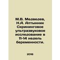 M.V. Medvedev, N.A. Altynnik Screening ultrasou...