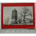 1961 Christmas card - Peking