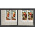 COOK ISLANDS EASTER 1970 ART PAINTINGS MARGINAL...