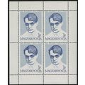 Hungary Birth Centenary of Endre Ady poet Sheet...