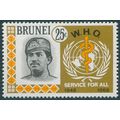 Brunei 1968 25c. yellow, black & pale yellow-ol...