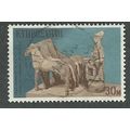 CYP 1971 30m 'ATHENA ON A CHARIOT' FINE USED (E...