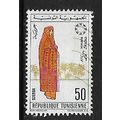 TUNISIA 1967 EXPO 67 50M DJERBA COSTUME SG 634 ...