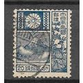 Japan ( Japon ) N° 172 YVERT OBLITERE ( USED )