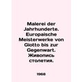 Malerei der Jahrhunderte. Europaische Meisterwerke von Giotto bis zur Gegenwart.