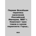The First General Census of the Population of t...