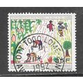 TOGO 1988 STAMP EXHIBITION PHILTOGO 35F PAINTIN...