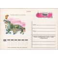Russia / USSR Postal Card Stationery Olympics M...