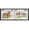 China Red Deer Pair 1999 MNH SG#4369-4370