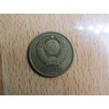Russia 1979 5 Kopecks Coin