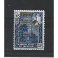 SouthArabianFed.SG100 20f on 35c "World Peace" ...