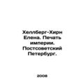 Hellberg-Hearn Elena. The Seal of Empire. Post-...