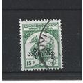 Burma.O155 15p Hintha (legendary bird) (Green)....