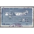 France 1984 Michel 2428V O Cote (2008) 4.50 € F...