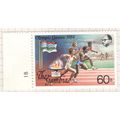 Gambia stamps 1984 - 60b multi - Olympic Games ...