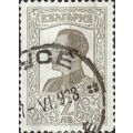 BULGARIA, Boris III of Bulgaria, 1894-1943, gre...