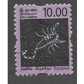 SRI 2007 10R 'CONSTELLATIONS' FINE USED (EBID 7...