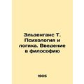 Elsenhans T. Psychology and Logic. An Introduction to Philosophy In Russian (ask