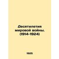 Decades of World War. (1914-1924) /Desyatiletiya mirovoy voyny. (1914-1924)