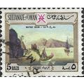 OMAN, SHIP, Matrah, blue 1972, 5baiza