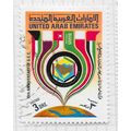 UAE 1991 GULF COOPERATION COUNCIL 10 YEARS FLAG...