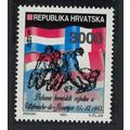 Croatia Uprising of 13th Pioneer Battalion 1993...