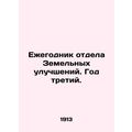 Yearbook of the Land Improvement Department: Ye...