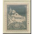 Algeria Stamp Scott #160, Mint Hinged