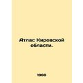 Atlas of Kirov Oblast. In Russian /Atlas Kirovs...