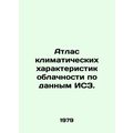 Cloud climatic atlas from satellite data. In Ru...