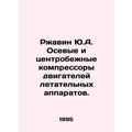 Rust Yu.A. Axial and centrifugal compressors for aircraft engines. In Russian /