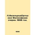 L. Axelrod (Orthodoxy) Philosophical Essays. 1906./L.Akselrod(Ortodoks) Filosof